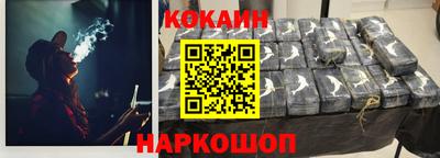 спиды Апшеронск