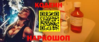 спиды Апшеронск