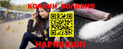 спиды Апшеронск