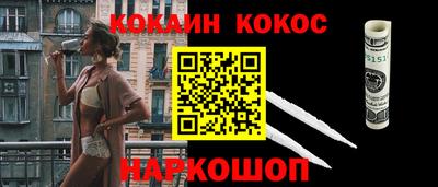 спиды Апшеронск