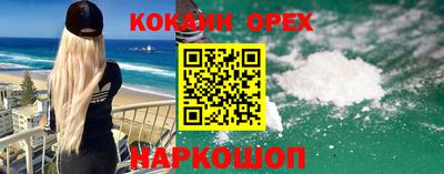 спиды Апшеронск