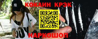 спиды Апшеронск