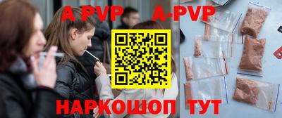 гашиш Аргун