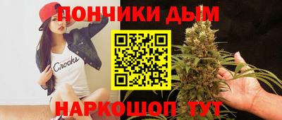 спиды Апшеронск