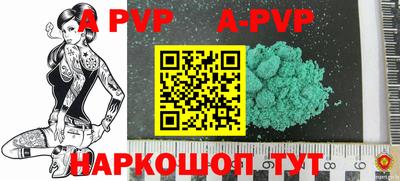 прущие грибы Апрелевка