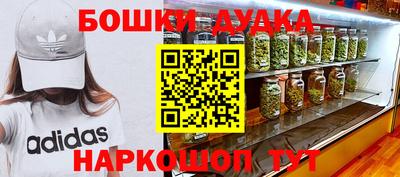 прущие грибы Апрелевка
