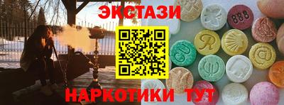 гашиш Аргун