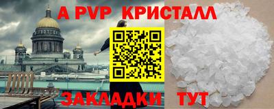 гашиш Аргун