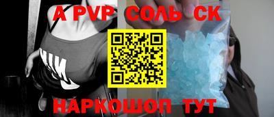 гашиш Аргун