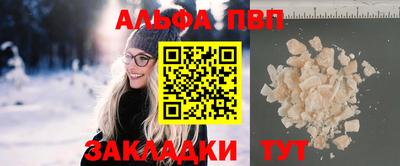 прущие грибы Апрелевка