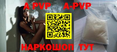 гашиш Аргун
