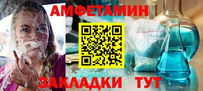 прущие грибы Апрелевка