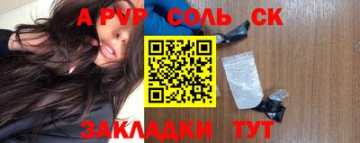 прущие грибы Апрелевка
