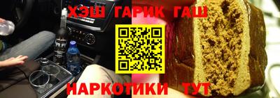 гашиш Аргун