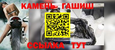 спиды Апшеронск