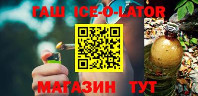 спиды Апшеронск