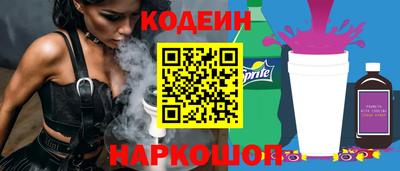 прущие грибы Апрелевка