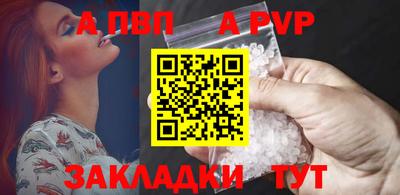 прущие грибы Апрелевка