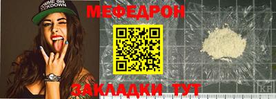 спиды Апшеронск