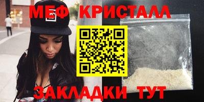 прущие грибы Апрелевка