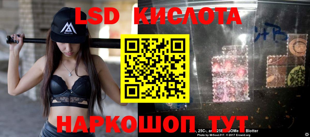 Белогорск  ЛСД экстази ecstasy  Вход с VPN  ЛСД экстази ecstasy 