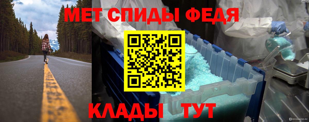 Первитин витя Белогорск